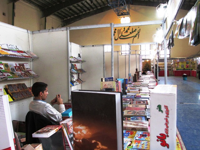 Namayeshgah (16)