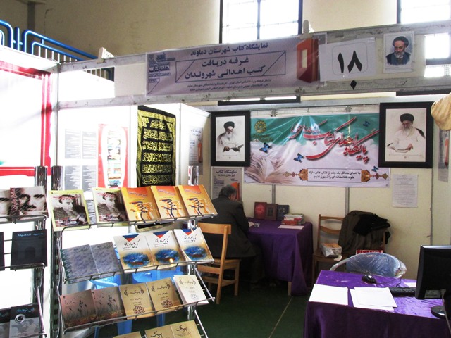 Namayeshgah (19)