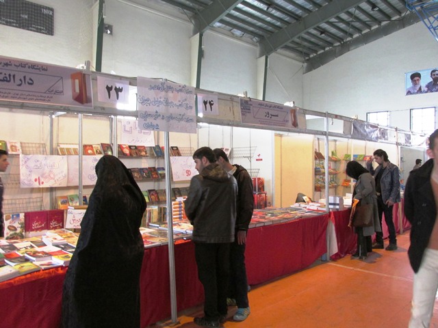 Namayeshgah (8)