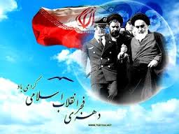 بهره برداری از ۸۲ پروژه عمرانی دماوند در دهه مبارک فجر بهره برداری از ۸۲ پروژه عمرانی دماوند در دهه مبارک فجر