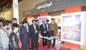 دستاورد شهرداریهای دماوند در نمایشگاه مدیریت شهری دستاورد شهرداریهای دماوند در نمایشگاه مدیریت شهری