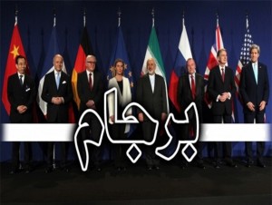 از عدم شفاف سازی در قرارداد کیک زرد تا بی اطلاعی مردم و خانه ملت از لیست اعضای هیئت نظارت بر اجرای برجام/ پروژه جدید مخفیکاری دولت کلید خورد از عدم شفاف سازی در قرارداد کیک زرد تا بی اطلاعی مردم و خانه ملت از لیست اعضای هیئت نظارت بر اجرای برجام/ پروژه جدید مخفیکاری دولت کلید خورد