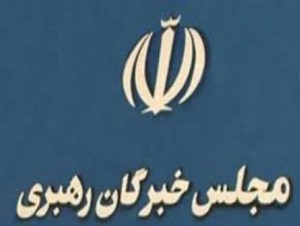 آهنگ “آی لیلی لیلی” برای تبلیغات کاندیدای مجلس خبرگان! آهنگ “آی لیلی لیلی” برای تبلیغات کاندیدای مجلس خبرگان!