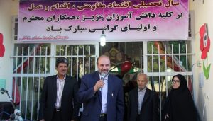 زنگ مهر، ایثار و مقاومت در ۱۵۹ مدرسه دماوند نواخته شد زنگ مهر، ایثار و مقاومت در ۱۵۹ مدرسه دماوند نواخته شد