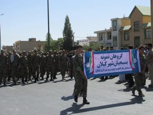 rejeh-31-shahrivar-1