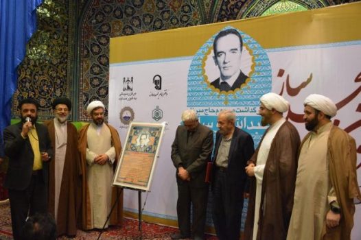 برگزاری مراسم بزرگداشت خیر مسجدساز حاج «میرزا عبدالله توسلی» در دماوند برگزاری مراسم بزرگداشت خیر مسجدساز حاج «میرزا عبدالله توسلی» در دماوند