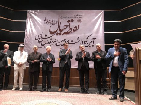 آیین نکوداشت مُروجین هنر مقدس خوشنویسی در دماوند/ برپایی نخستین نمایشگاه خوشنویسی باخودکار در دماوند