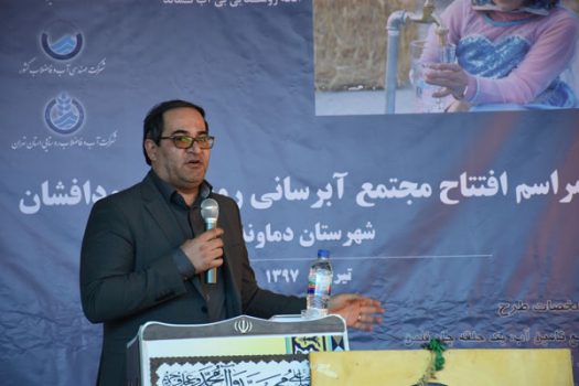مجتمع آبرسانی دشت مشاء دماوند بهزودی بهرهبرداری میشود/ روستای گرمابسرد تحت پوشش آب و فاضلاب روستایی استان تهران قرار ندارد مجتمع آبرسانی دشت مشاء دماوند بهزودی بهرهبرداری میشود/ روستای گرمابسرد تحت پوشش آب و فاضلاب روستایی استان تهران قرار ندارد