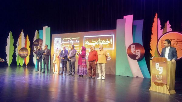 بعد از 20 سال یک نمایش از دماوند و رودهن به جشنواره فجر راه یافت بعد از ۲۰ سال یک نمایش از دماوند و رودهن به جشنواره فجر راه یافت