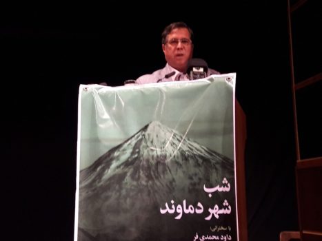 برگزاری برنامه شبهای بخارا در ۱۳ شهر داخل و خارج کشور/ سومین برنامه شب شهر دماوند برای کوهنوردان قله دماوند برگزار میشود برگزاری برنامه شبهای بخارا در ۱۳ شهر داخل و خارج کشور/ سومین برنامه شب شهر دماوند برای کوهنوردان قله دماوند برگزار میشود