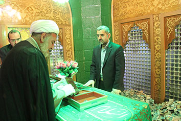 emam zad hashem