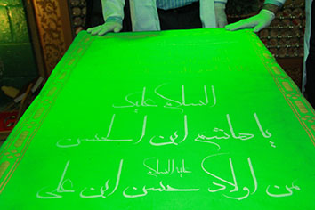 emam zade hashem11
