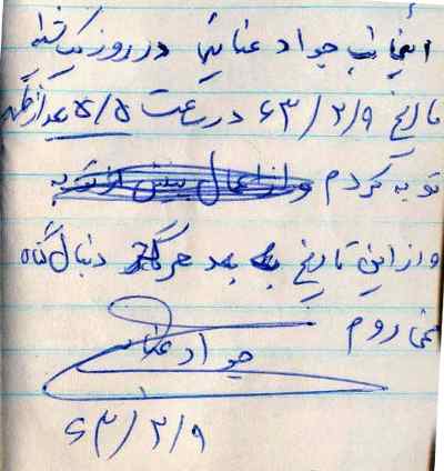 nasooh1