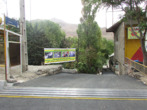 omran abali3