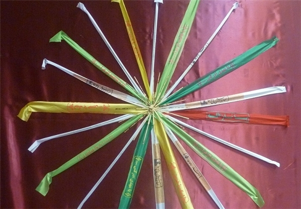 sarband1