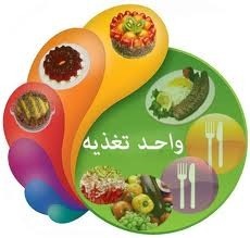 taghzieh