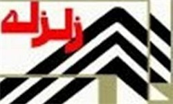 خبرگزاری فارس: زلزله 5.7 ریشتری قصرشیرین را لرزاند