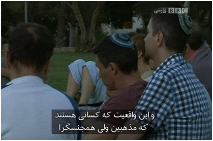تبلیغات رسمی BBC برای همجنسگرایان تبلیغات رسمی BBC برای همجنسگرایان