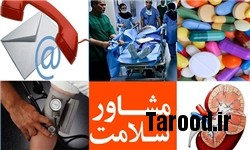 خبرگزاری فارس: علت بوی بددهان/رژیم افراد مبتلا به کم خونی/گزگز نشانه چیست/ علامت جرم دندان و...