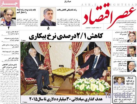 Newspaper (1)