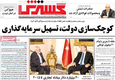 Newspaper (10)