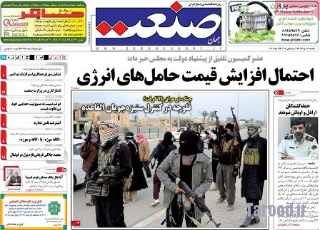 Newspaper (11)