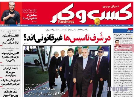 Newspaper (12)