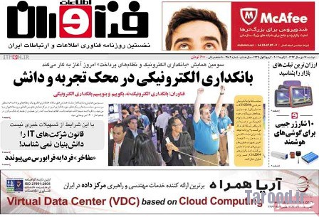 Newspaper (14)