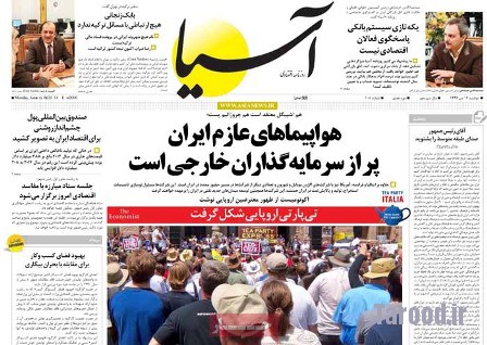 Newspaper (9)