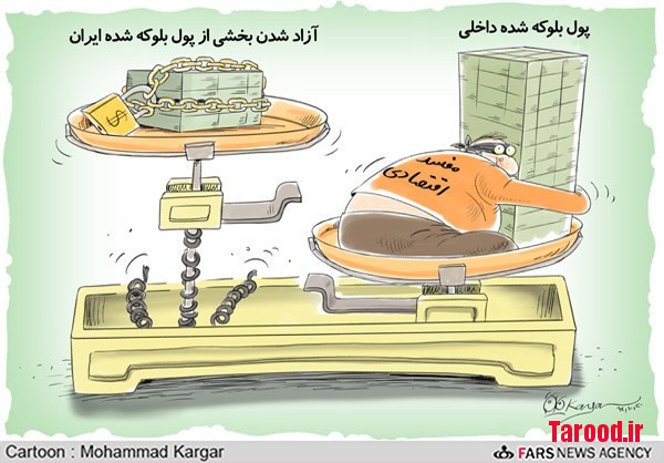 bedehkaran dakheli