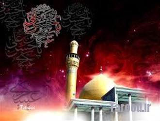 emam hasan asgari