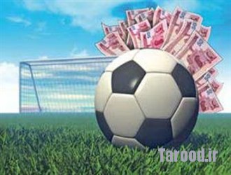 footbal