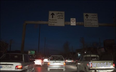 gilavand damavand (10)