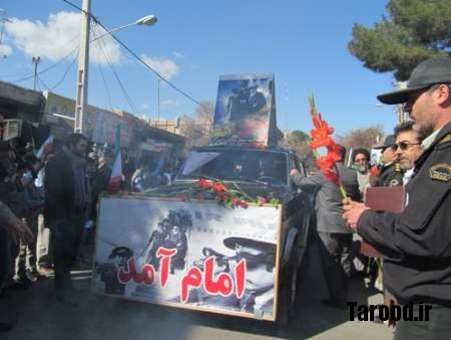 باز هم شیرین کاری در جشن بزرگ انقلاب!+تصاویر
