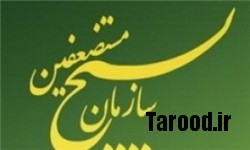 خبرگزاری فارس: با آمریکا چه باید کرد؟