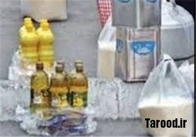 سبد کالا
