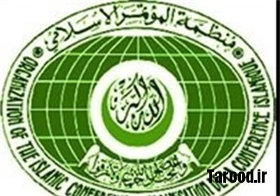 بینالمجالس کشورهای اسلامی