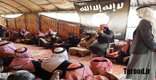 https://tarood.ir/wp-content/uploads/2014/02/201402032045061152.jpg
