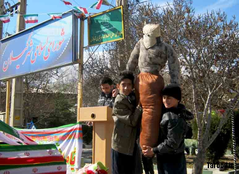 22 bahman kilan (4)