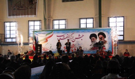 Jashne Enghelab (1)