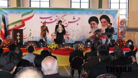 Jashne Enghelab (10)