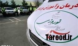 basij