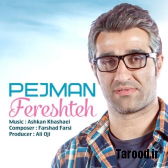 Pejman Jamshidi