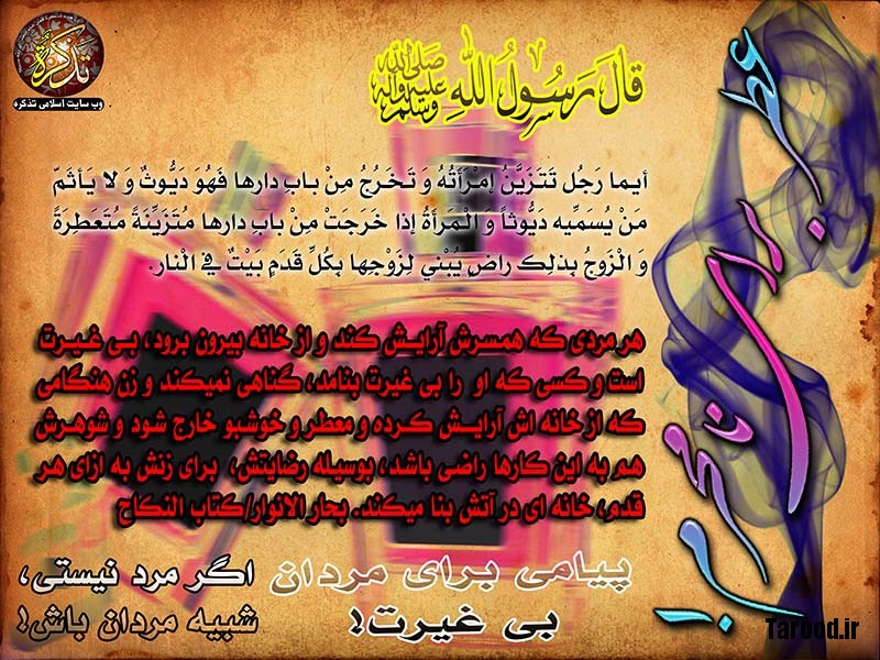 atr-zanan-1-