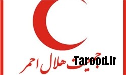 خبرگزاری فارس: اعلام 96 حادثه به مرکز کنترل هماهنگی هلال احمر استان تهران