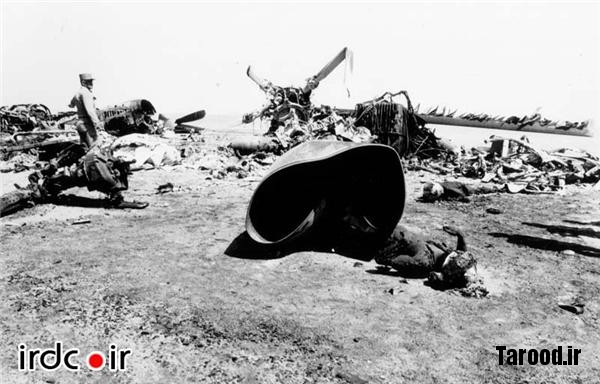 بقایای هواپیمای سوخته شده نظامیان آمریكایی در واقعه طبس بقایای هواپیمای سوخته شده نظامیان آمریكایی در واقعه طبس
