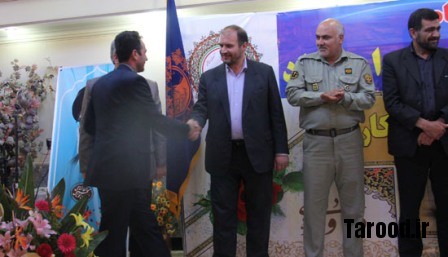 Council on Iran (1)
