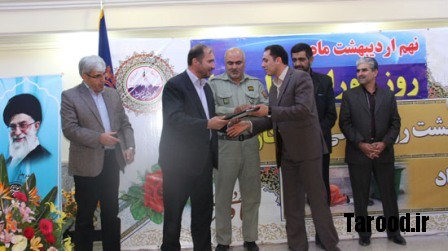 Council on Iran (3)