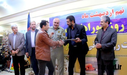 Council on Iran (5)