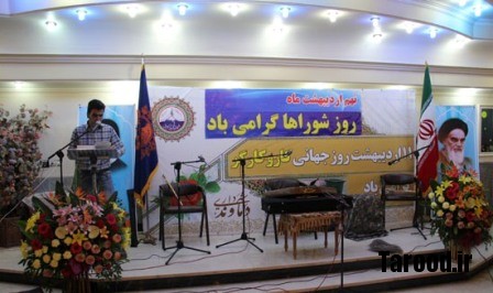 International Workers' Day Iran (1)